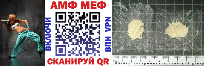 купить   Вятские Поляны  MEGA зеркало  АМФ 98% 
