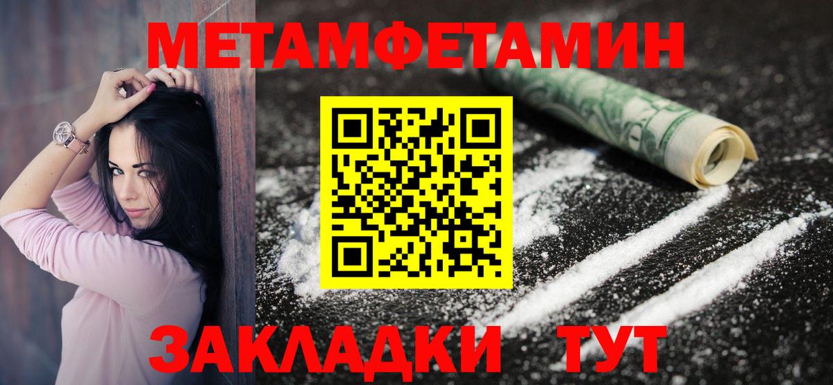 Amphetamine VHQ  АМФ  мориарти какой сайт  Вятские Поляны 