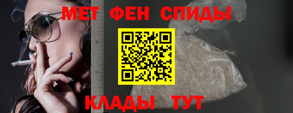 Вятские Поляны  Amphetamine  Вход с VPN  АМФ 97% 