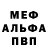 КЕТАМИН VHQ Poseidon _
