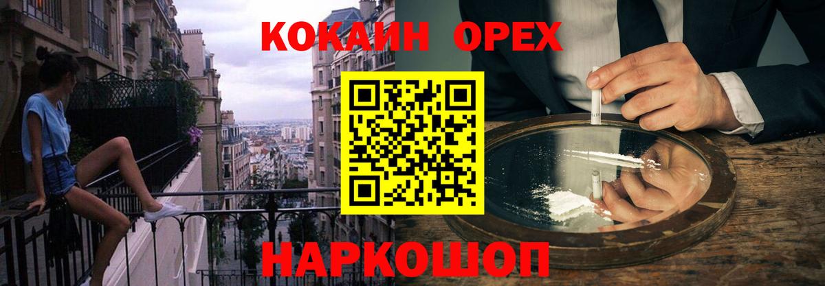 где найти наркотики  Кокаин 99%  Кокаин  Вятские Поляны  Cocaine VHQ 