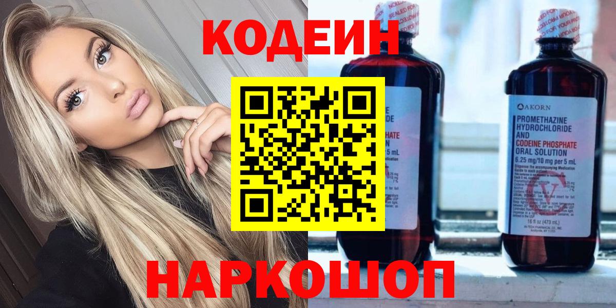Альфа ПВП СОЛЬ кристаллы  ГАШ  Вятские Поляны  COCAIN  Лсд 25  ГАШИШ  Мефедрон кристаллы  Вход с VPN 