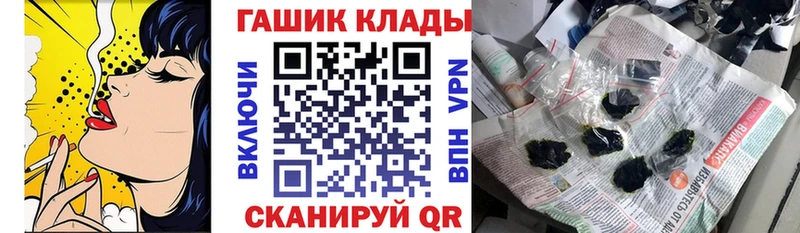 купить Вятские Поляны ГАШ Cannabis
