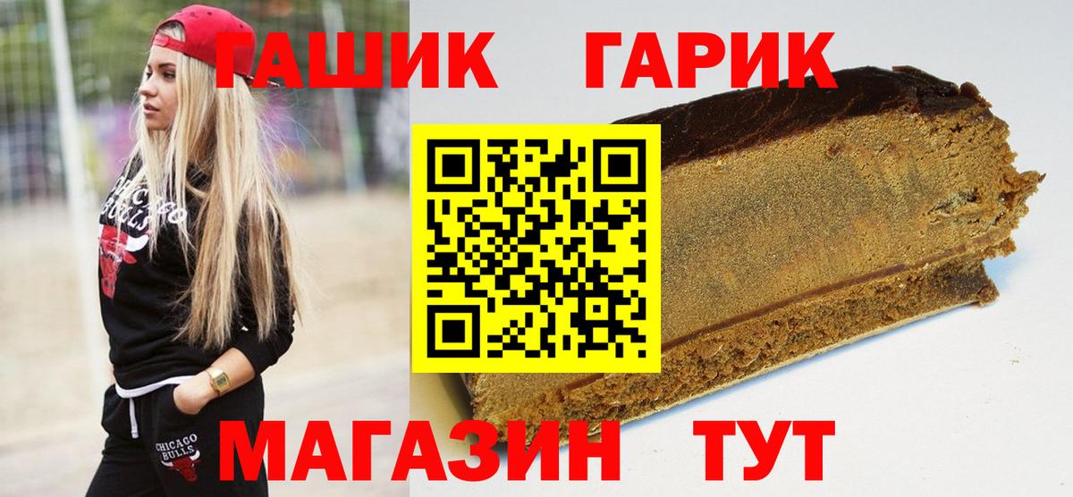 ГАШИШ Premium  Вятские Поляны 
