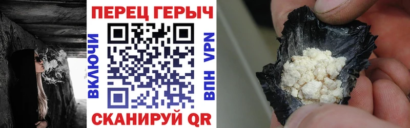 ГЕРОИН герыч  Вятские Поляны 