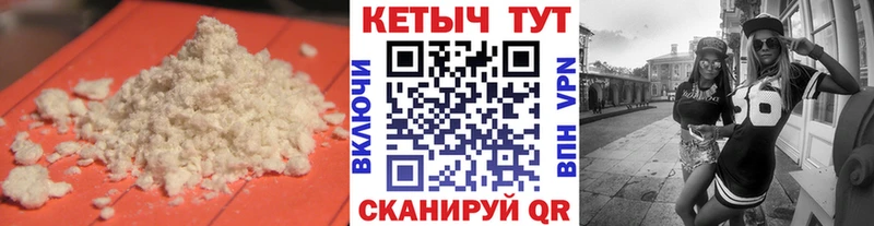Кетамин ketamine  где продают   Вятские Поляны 