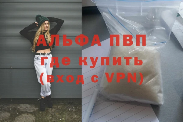 бутик Новочеркасск