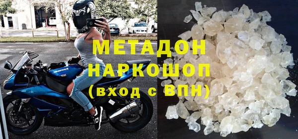 соль курить ск Белокуриха
