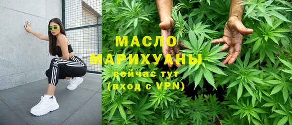 марки nbome Богданович