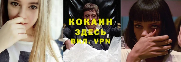 скорость mdpv Богородицк