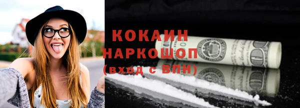 скорость mdpv Белоозёрский