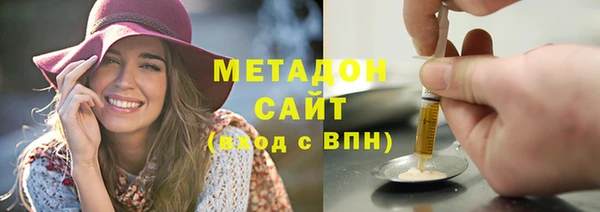герыч Балахна