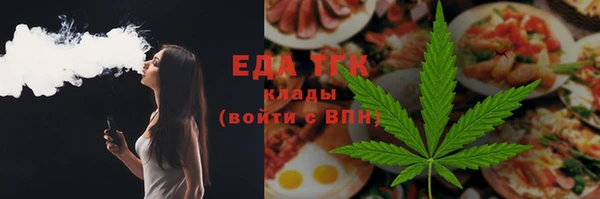 бутик Новочеркасск