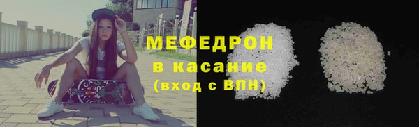 метамфетамин Беломорск