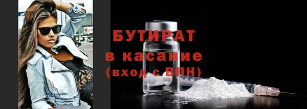 MDMA Premium VHQ Волгодонск
