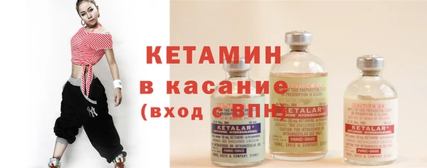 стафф Уссурийск