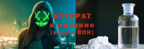 MDMA Premium VHQ Волгодонск