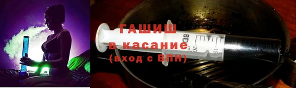 соль курить ск Белокуриха