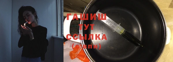 бутик Новочеркасск