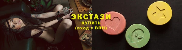 винт Белокуриха