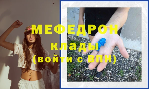 стафф Уссурийск