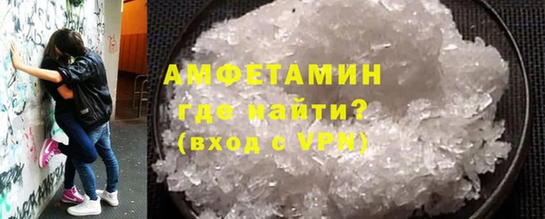 соль курить ск Белокуриха
