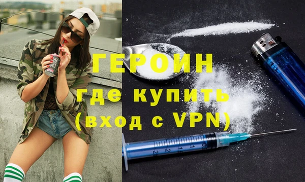 соль курить ск Белокуриха