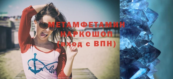 стафф Уссурийск