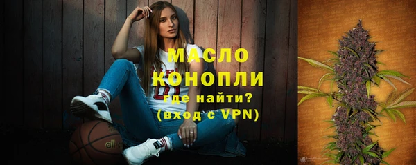 метамфетамин Беломорск