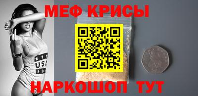 первитин Берёзовский