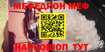 ешки Беслан