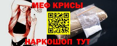 ешки Беслан