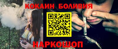 ешки Беслан