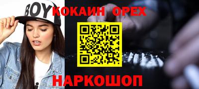 ешки Беслан