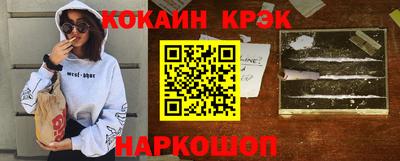 ешки Беслан