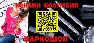 ALPHA PVP Беслан