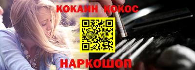 мяу мяу кристалл Будённовск