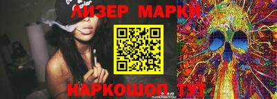 ALPHA PVP Беслан