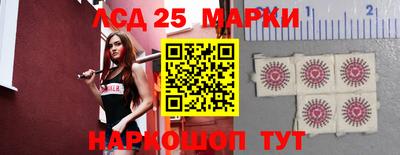 ешки Беслан