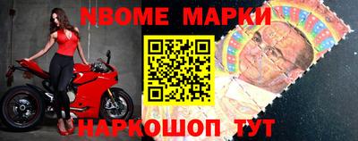 ALPHA PVP Беслан