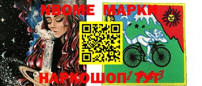 ALPHA PVP Беслан