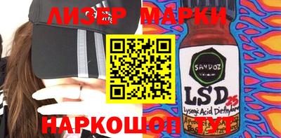 2c-b Берёзовский