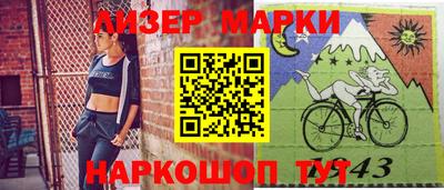 2c-b Берёзовский