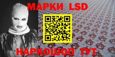 ALPHA PVP Беслан