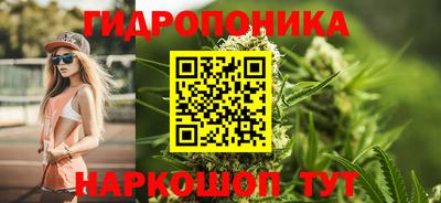 таблы Бийск