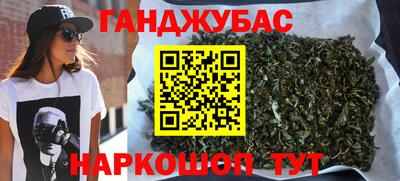 мяу мяу кристалл Будённовск