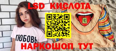 таблы Бийск