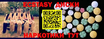 таблы Бийск