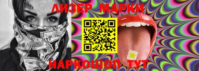 гашик Бийск