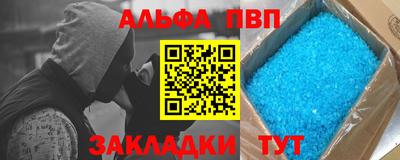 мяу мяу кристалл Будённовск